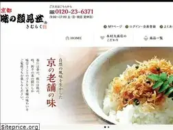 Sites similar to ajinokaomise.co.jp