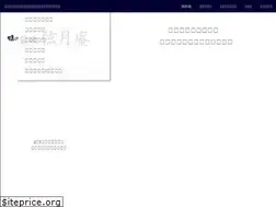 Sites similar to ajinokincon.co.jp