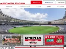 Sites similar to ajinomotostadium.com