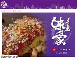 Sites similar to ajinoya-okonomiyaki.com