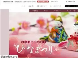 Sites similar to ajioku.jp