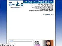 Sites similar to ajiro-tokai.com