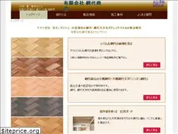 Sites similar to ajiroshokai.com