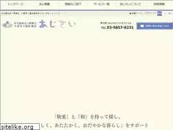 Sites similar to ajisai-kaigo.jp