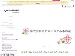 Sites similar to ajisai-sagami.jp