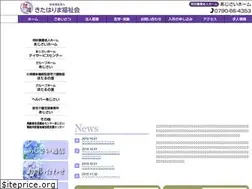 Sites similar to ajisai.or.jp