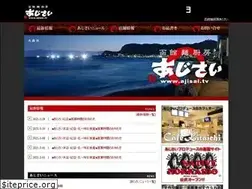 Sites similar to ajisai.tv