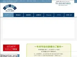 Sites similar to ajisaidental.com