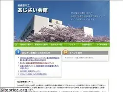 Sites similar to ajisaikaikan.com