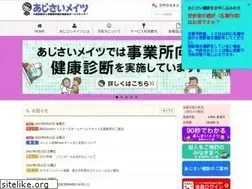 Sites similar to ajisaimeitsu.or.jp