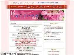 Sites similar to ajisainokai.com