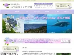 Sites similar to ajisainokai.jp