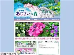 Sites similar to ajisainomori.com