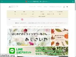 Sites similar to ajisaiya.net