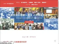Sites similar to ajischolarship.com