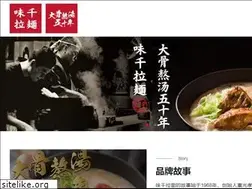 Sites similar to ajisen.com.cn