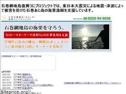 Sites similar to ajishima-osakana.com