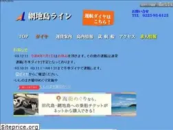 Sites similar to ajishimaline.com