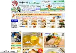 Sites similar to ajisho.jp