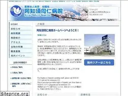 Sites similar to ajisudohjin.com