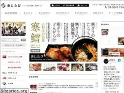 Sites similar to ajitabi.jp