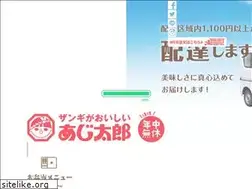 Sites similar to ajitaro.co.jp