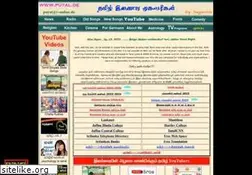 Sites similar to ajithkumar.de