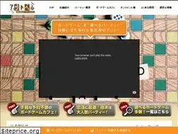 Sites similar to ajito-party.jp