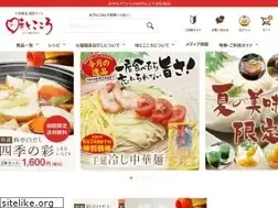Sites similar to ajitokokoro.jp