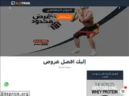Sites similar to ajitrini.com