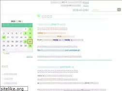 Sites similar to ajitsuclinic.or.jp
