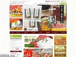 Sites similar to ajiwai-j.com
