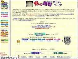 Sites similar to ajiwai.com