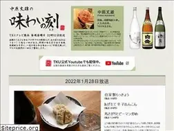 Sites similar to ajiwainotoki.com