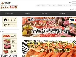 Sites similar to ajiwaisyunsenbin.co.jp