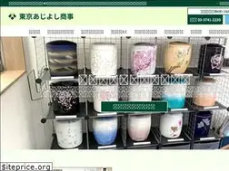 Sites similar to ajiyoshi.co.jp