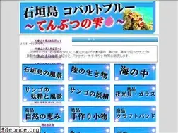 Sites similar to ajiyosi.com