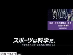 Sites similar to ajk.jp
