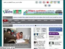 Sites similar to ajkercrimenews.com