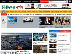Sites similar to ajkerdarpon.com