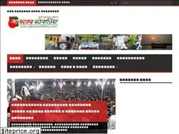 Sites similar to ajkermathbaria.com