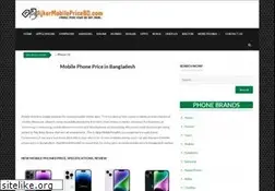 Sites similar to ajkermobilepricebd.com