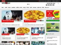 Sites similar to ajkerprosongo.com