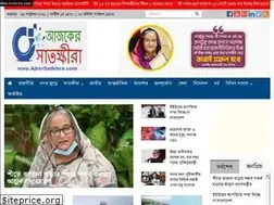 Sites similar to ajkersatkhira.com