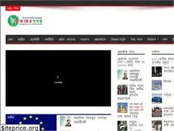 Sites similar to ajkersomoy.com