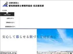 Sites similar to ajknagoya.com