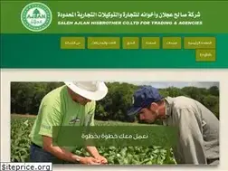 Sites similar to ajlantrading.net