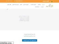 Sites similar to ajmalclinics.net