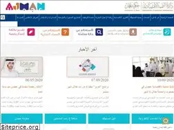 Sites similar to ajmanded.ae