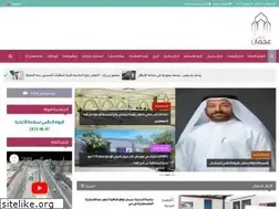 Sites similar to ajmannews.ae